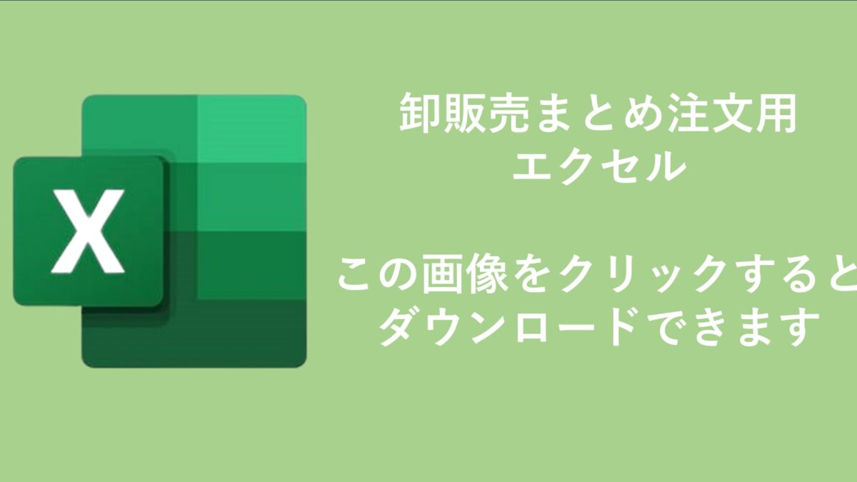 ネイルエイドまとめ注文（卸販売）